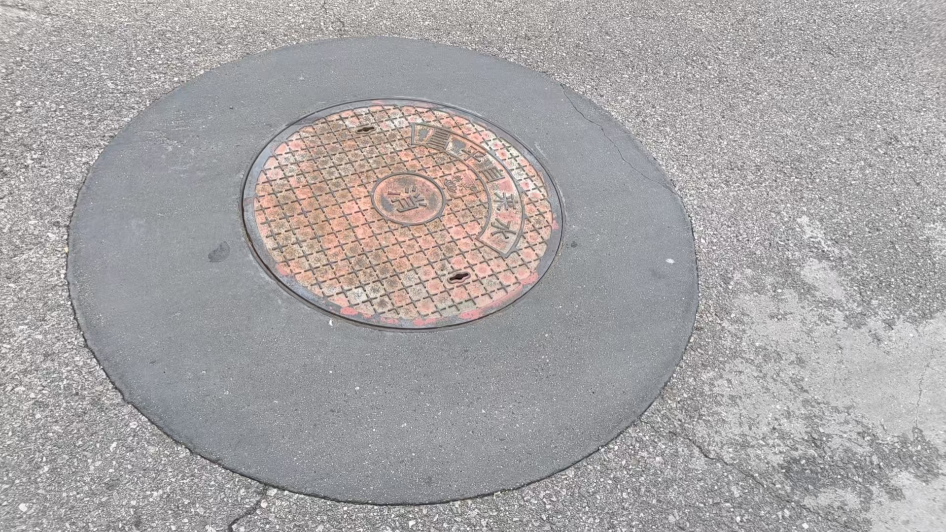 建水井周速凝加固料